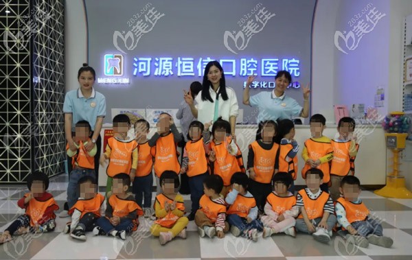 “小小牙醫(yī)研修班”已結束