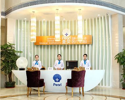 廣州圣貝口腔門診部