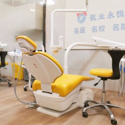 醴陵人民口腔醫(yī)院