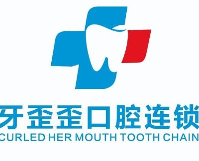岳陽牙歪歪口腔醫(yī)院