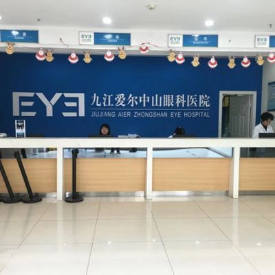 九江愛(ài)爾眼科醫(yī)院