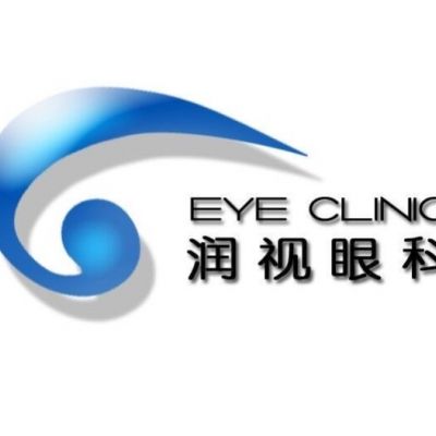 宿州潤(rùn)視眼科醫(yī)院