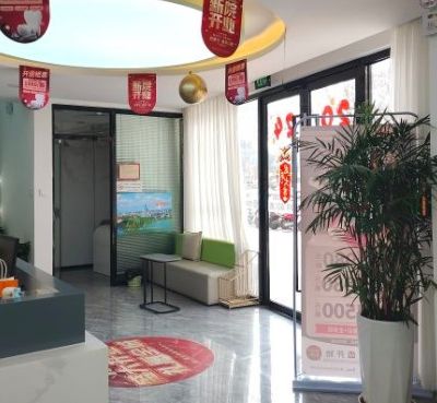 鎮(zhèn)江清芽口腔診所