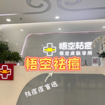 廈門(mén)市湖里區(qū)謝克曼美容店