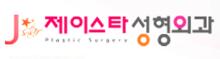 韓國JSTAR整形外科