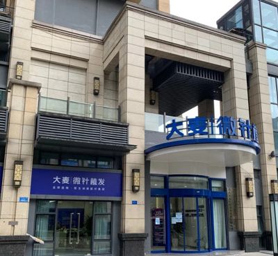 重慶大麥微針植發(fā)