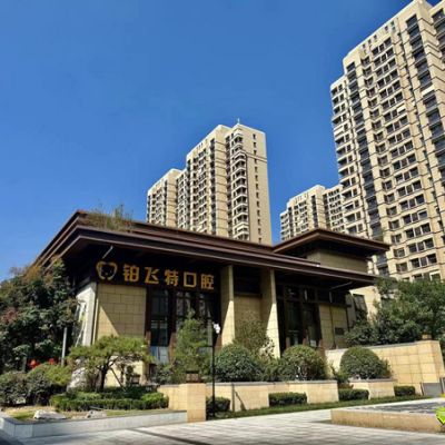 濟(jì)南槐蔭鉑飛特口腔診所