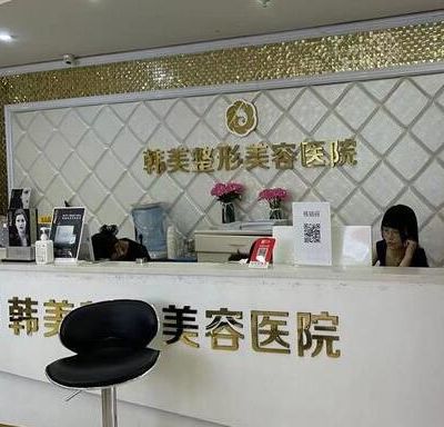 贛州韓美植發(fā)