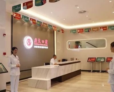 廣州廣大口腔醫(yī)院