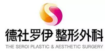 THE SEROI整形外科（韓國(guó)德社羅伊整形外科）