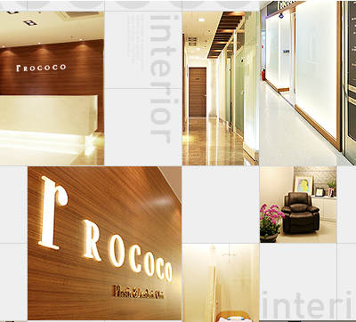 韓國ROCOCO整形外科醫(yī)院