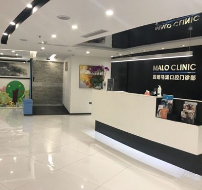 廣州馬瀧齒科門診部