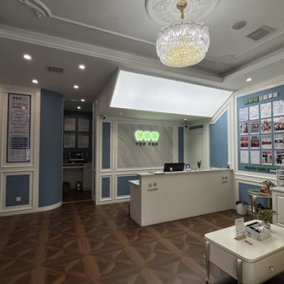 衢州牙微笑柯城口腔診所