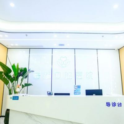 岳陽岳雅口腔醫(yī)院