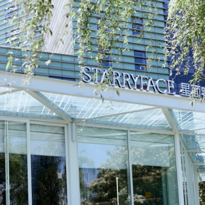 寧波海曙星面容醫(yī)療美容診所