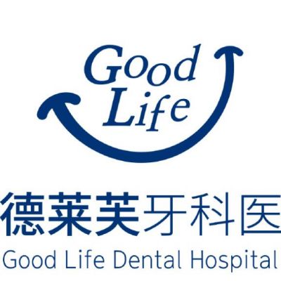 韓國(guó)goodlife口腔醫(yī)院