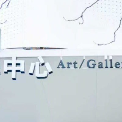 鄭州金水美時(shí)美刻醫(yī)療美容門(mén)診部