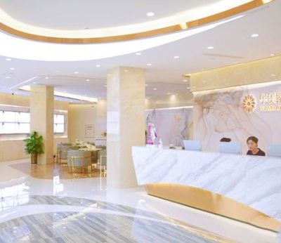 綿陽高新華美紫馨口腔門診部