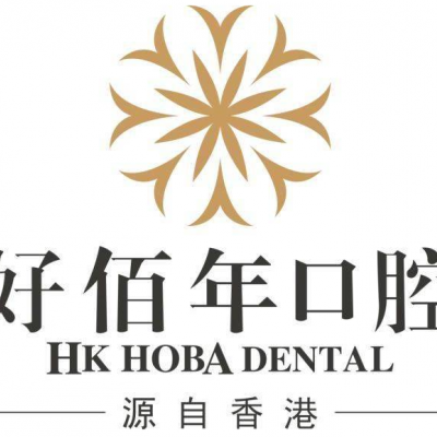 曲靖麒麟好佰年口腔門診部