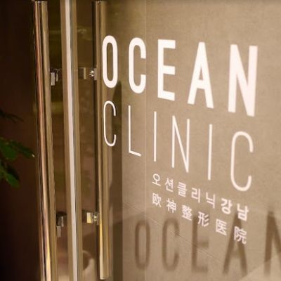韓國(guó)Ocean Clinic皮膚科