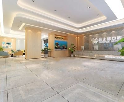 無錫佳士潔口腔門診