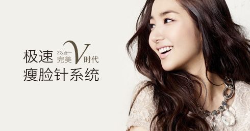 Yestar光微CC凈斑美白邊取邊修更科學(xué)活動海報五