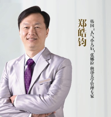 Yestar韓國生態(tài)軟骨鼻雕活動(dòng)海報(bào)二