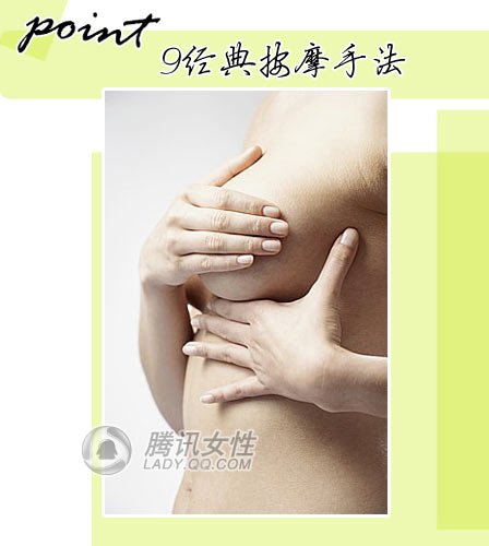 巧用孕期豐胸 事半功倍！