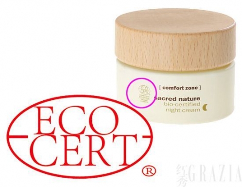 護(hù)膚品5大標(biāo)識(shí)一定要看懂 認(rèn)不清會(huì)吃虧