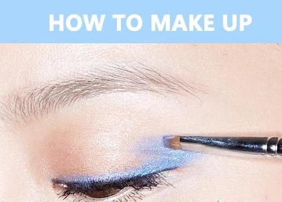 我的妝容我做主 眼妝腮紅夠酷閃