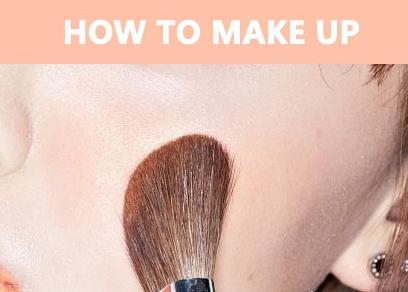 我的妝容我做主 眼妝腮紅夠酷閃