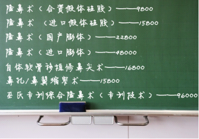 小編瘋了，爆料巫文云隆鼻活動“潛規(guī)則”！