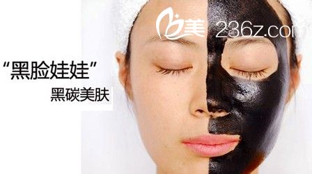 黑臉娃娃