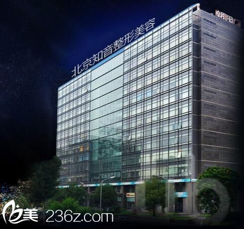 北京知音六月青春季遇見較美麗的你 優(yōu)惠活動雙眼皮1380元